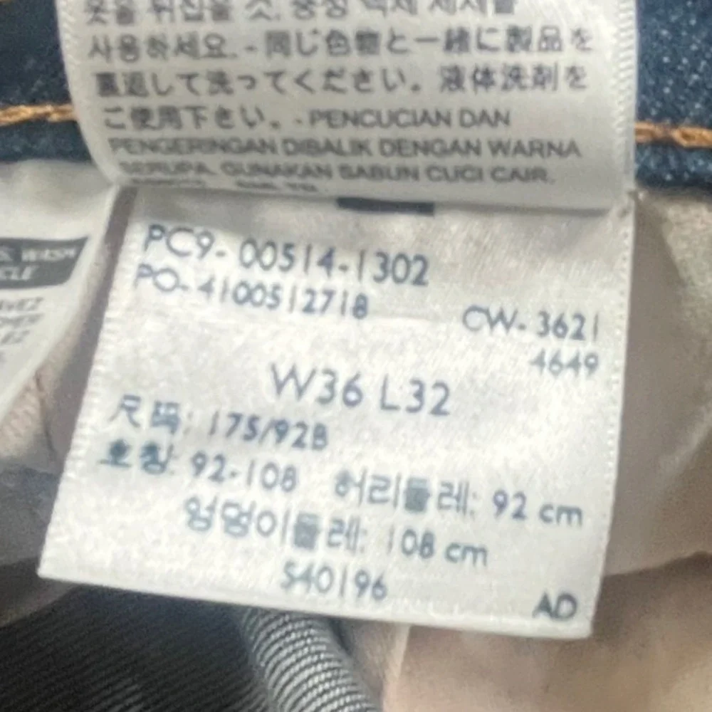 Levis 514 Straight Fit Mens Jeans 36x32 Fits 36x31 Nwt Light Acid Wash Blue